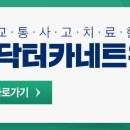 원일한의원 이미지