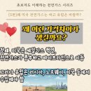 태인가스 이미지