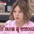 먹저구리