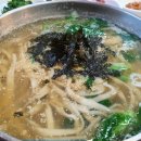 칠기칼국수