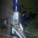 또!귀순네