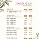 끼담 이미지