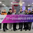 수서119안전센터 동행미디어 시대