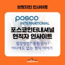 ㈜대우상사