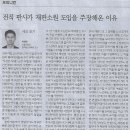 오피니언/ 전직 판사가 재판소원 도입을 주장해온 이유/ 세상 읽기/ 차성안 서울시립대 법학전문대학원 교수/ 흑갈색 템스강과 엉망진창 한 이미지