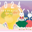 솔리렉스주 이미지