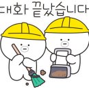 호평철물 이미지