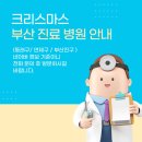 서울메가마취통증의학과의원 이미지