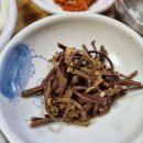 산해식당 이미지