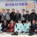 풍년
