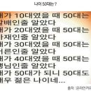 춘향이 - 천안시 서북구 성정공원1길 16 | 춘향이