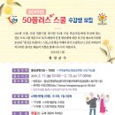 미래로플러스