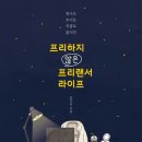 도서출판(주)라이프