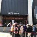 부산도시철도 사하역 이미지