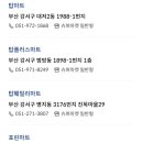 크로바할인마트