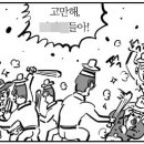 커피유 이미지