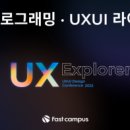 캠퍼스 이미지