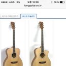기타매장 퀸악기점 네이버블로그