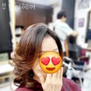 부강미헤어 이미지