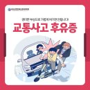 우리연세신경외과의원 네이버블로그