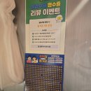 덕천수퍼 이미지