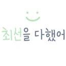 문산요양보호사교육원 이미지