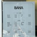 래미안 어반파크 | 연지동 래미안어반파크미용실 바나헤어살롱