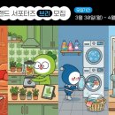 신일전자