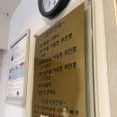 늘푸른산부인과