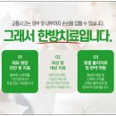 임제당한의원 이미지