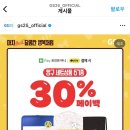 소만3길 42 이미지