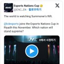 리그오브레전드, Esports Nations Cup 합류 이미지