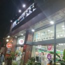 온숲약국 이미지