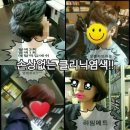 크로바미용실 - 노원구 동일로230길 27 | 크로바미용실