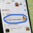 GS25부영점 이미지