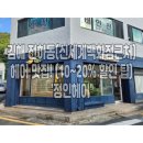 정인헤어 이미지