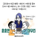 시범호반코너공인중개사사무소 네이버블로그