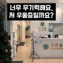 동화정신건강의학과의원 이미지