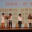 초등 오카리나 이미지