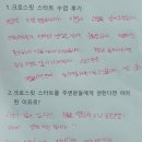 원모어크로스핏 네이버블로그