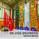 보현산자연휴양림 산 이미지