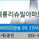 세븐일레븐동산점 이미지