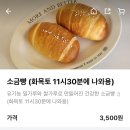 투유랑랑 이미지