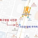 북구청앞사진관 이미지