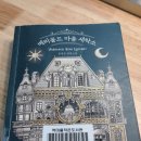 메리골드작은도서관 이미지