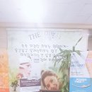 더이쁜피부 이미지