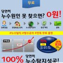 소망종합설비