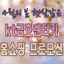 스마일장기렌트카 이미지