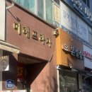 길이 열리는 서점