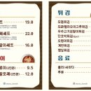 우수분식 이미지
